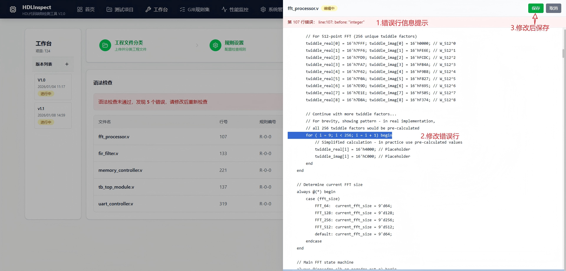 抚顺市嵌入式软件自动化测试信息化软件自动化测试 - 厂家